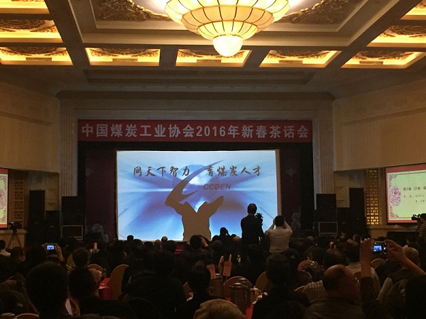 培訓(xùn)中心 影子舞 《印象?煤》